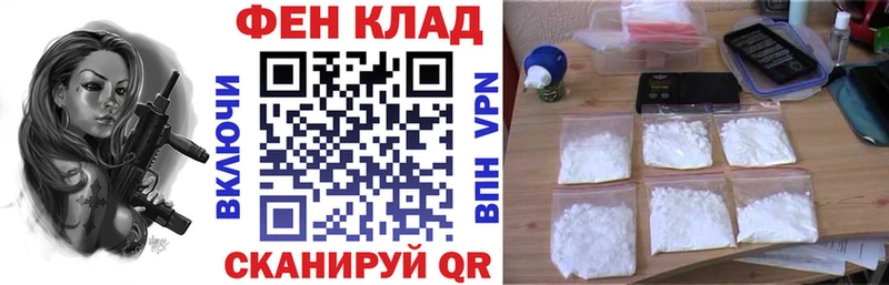 Амфетамин VHQ  Волгореченск 