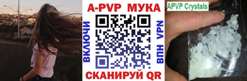 гидра вход  Волгореченск  APVP крисы CK 