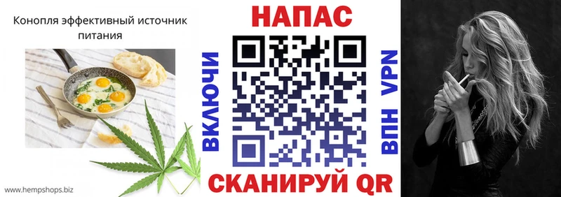 магазин продажи   Волгореченск  Cannafood марихуана 