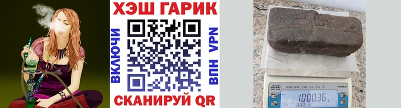 ГАШ hashish Волгореченск
