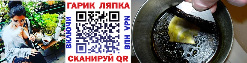 нарко площадка Telegram  Волгореченск  Гашиш 40% ТГК 