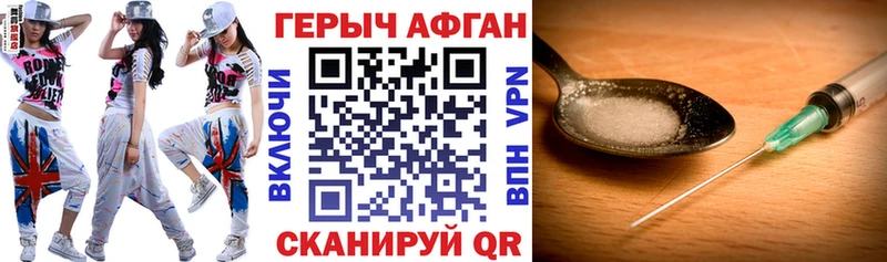 магазин продажи   Волгореченск  MEGA как зайти  ГЕРОИН гречка 