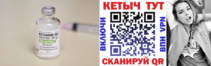КЕТАМИН ketamine  ОМГ ОМГ ONION  Волгореченск 