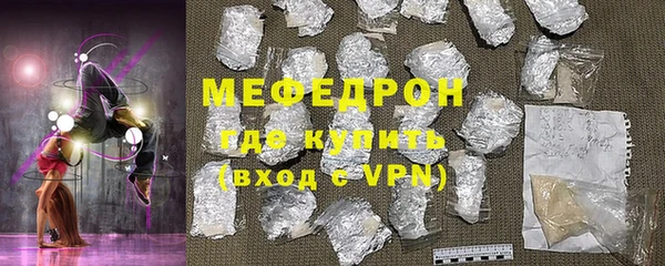 марки nbome Балахна