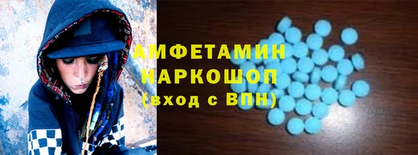 МДМА Баксан