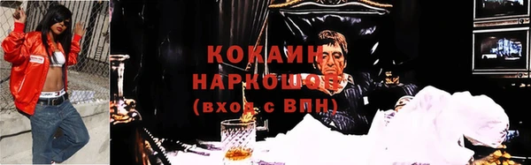 марки nbome Балахна