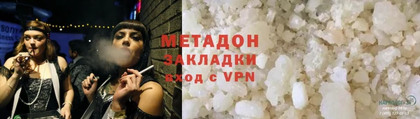 МДМА Баксан