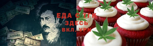марки nbome Балахна
