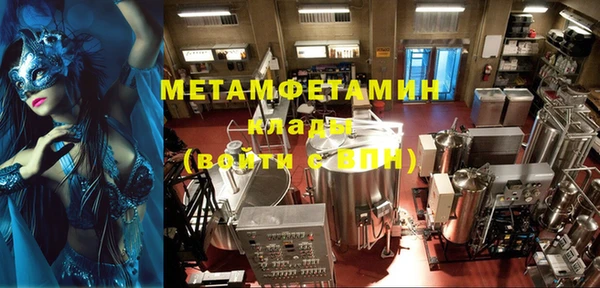 МДМА Баксан