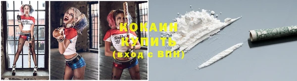 2c-b Балабаново