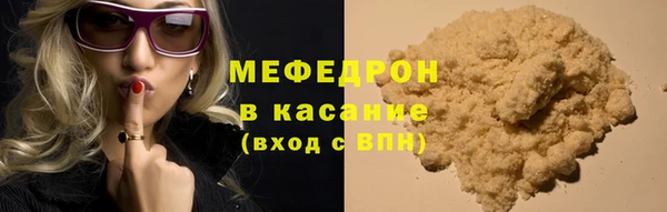 МДМА Баксан