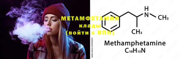 марки nbome Балахна