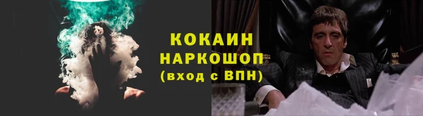 2c-b Балабаново