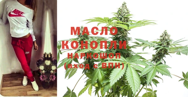 2c-b Балабаново