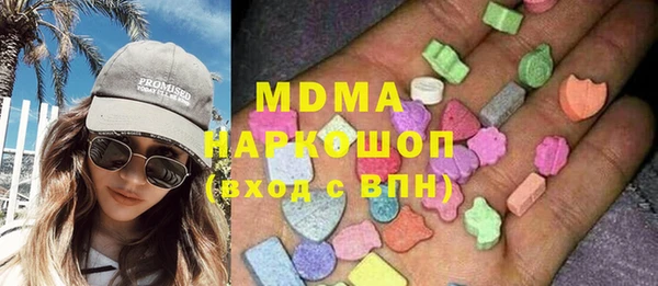 2c-b Балабаново