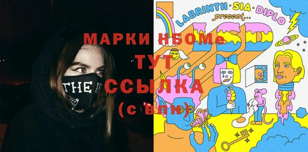 МДМА Баксан
