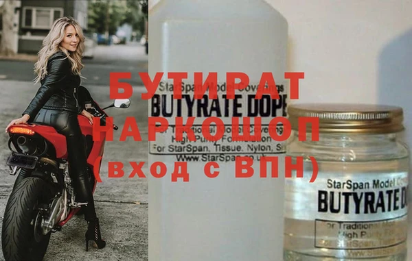 МДМА Баксан