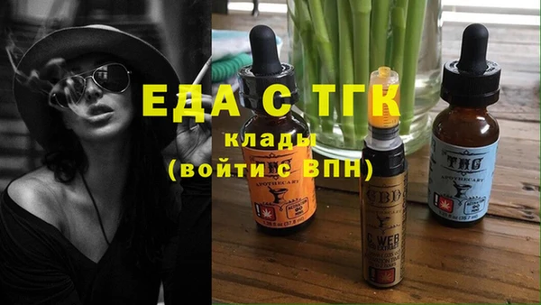 2c-b Балабаново
