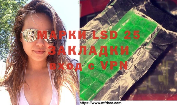 2c-b Балабаново