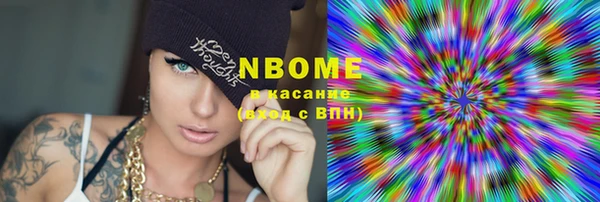 марки nbome Балахна
