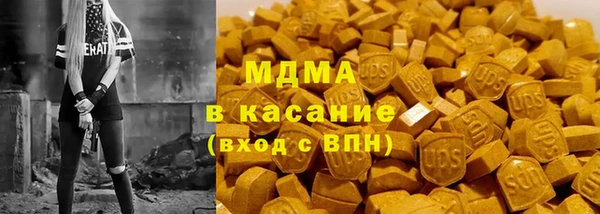 2c-b Балабаново