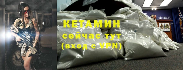 2c-b Балабаново