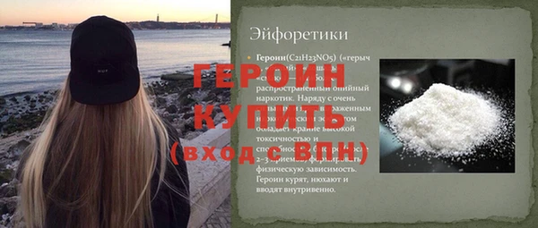 2c-b Балабаново