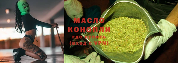 2c-b Балабаново