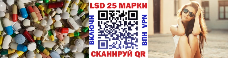 LSD-25 экстази кислота  как найти закладки  Волгореченск 