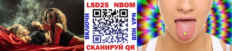 сколько стоит  Волгореченск  мега tor  Марки NBOMe 1500мкг 