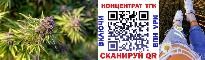 магазин  наркотиков  Волгореченск  ТГК жижа 